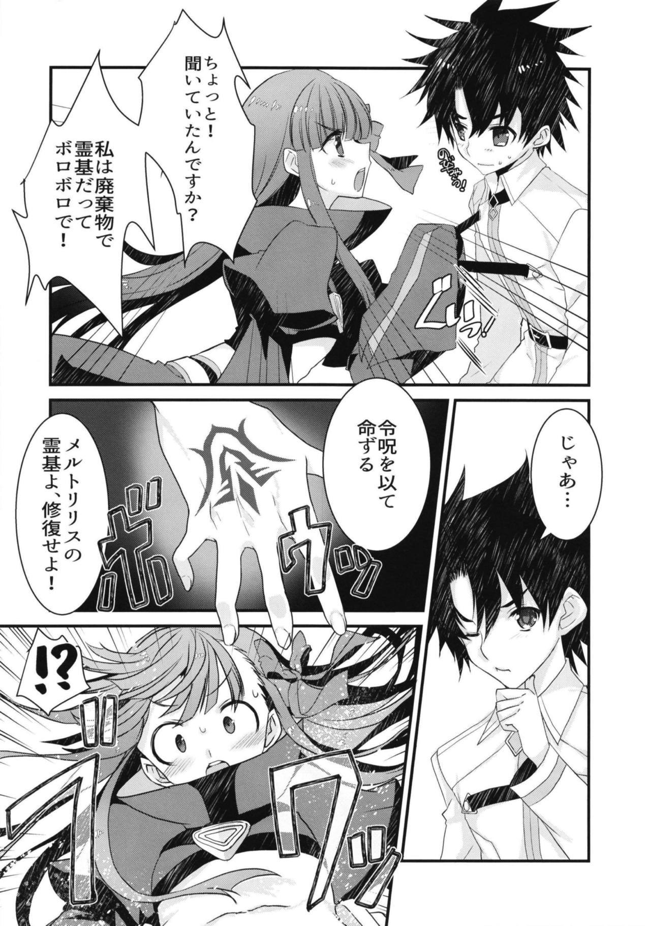 とけるように溶けてイチャラブすけべする本。
