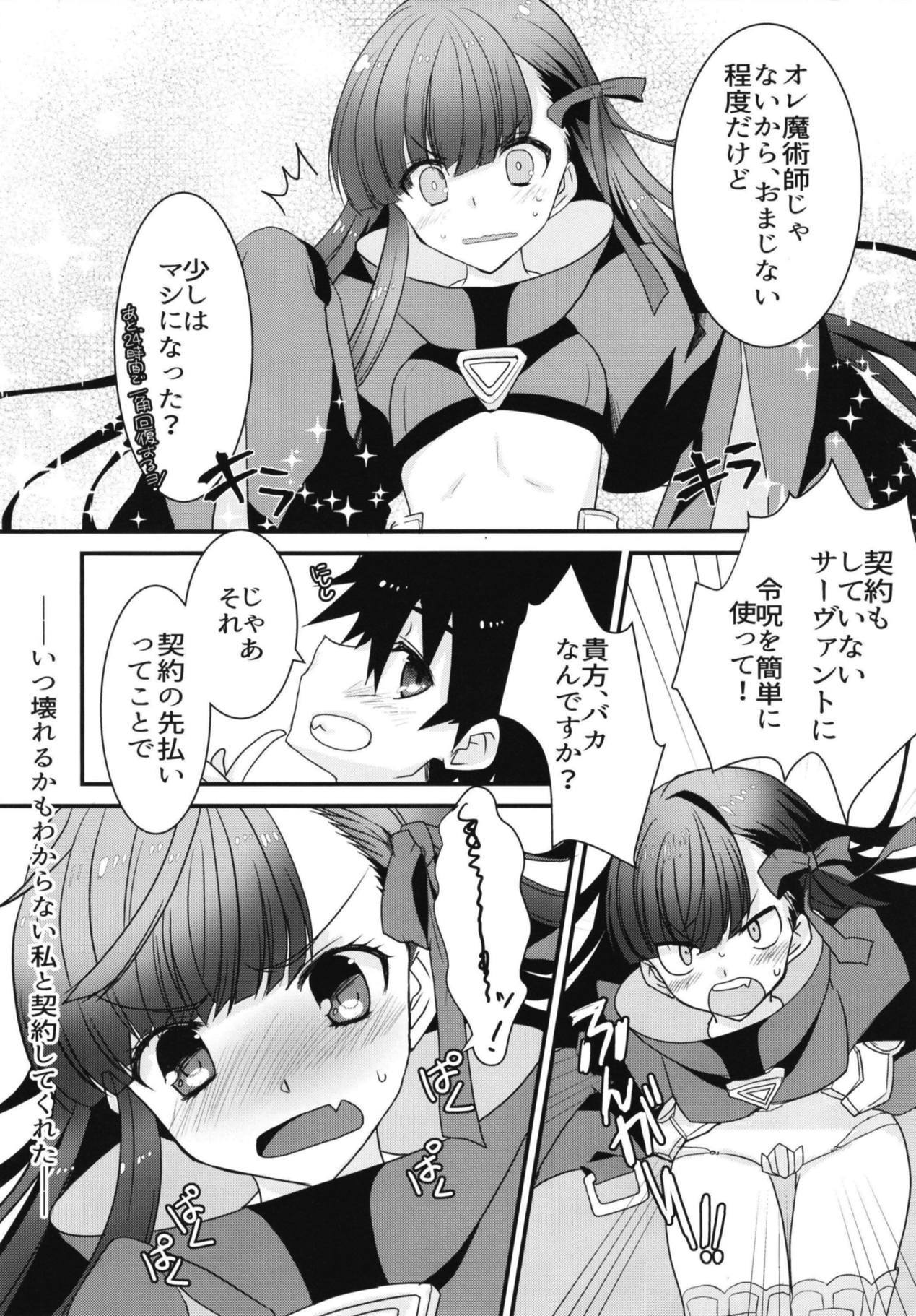 とけるように溶けてイチャラブすけべする本。