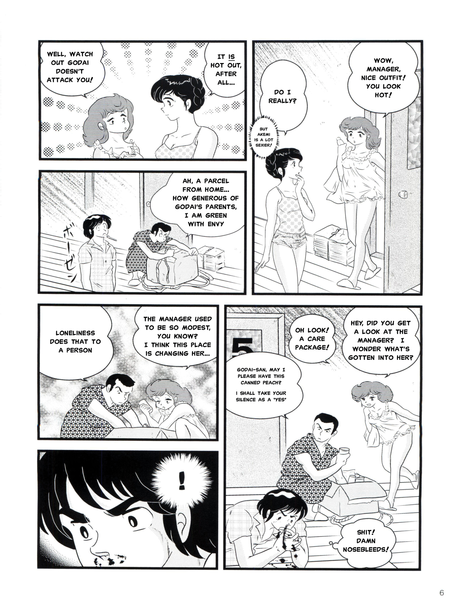 妖精14：メモリアルサマー
