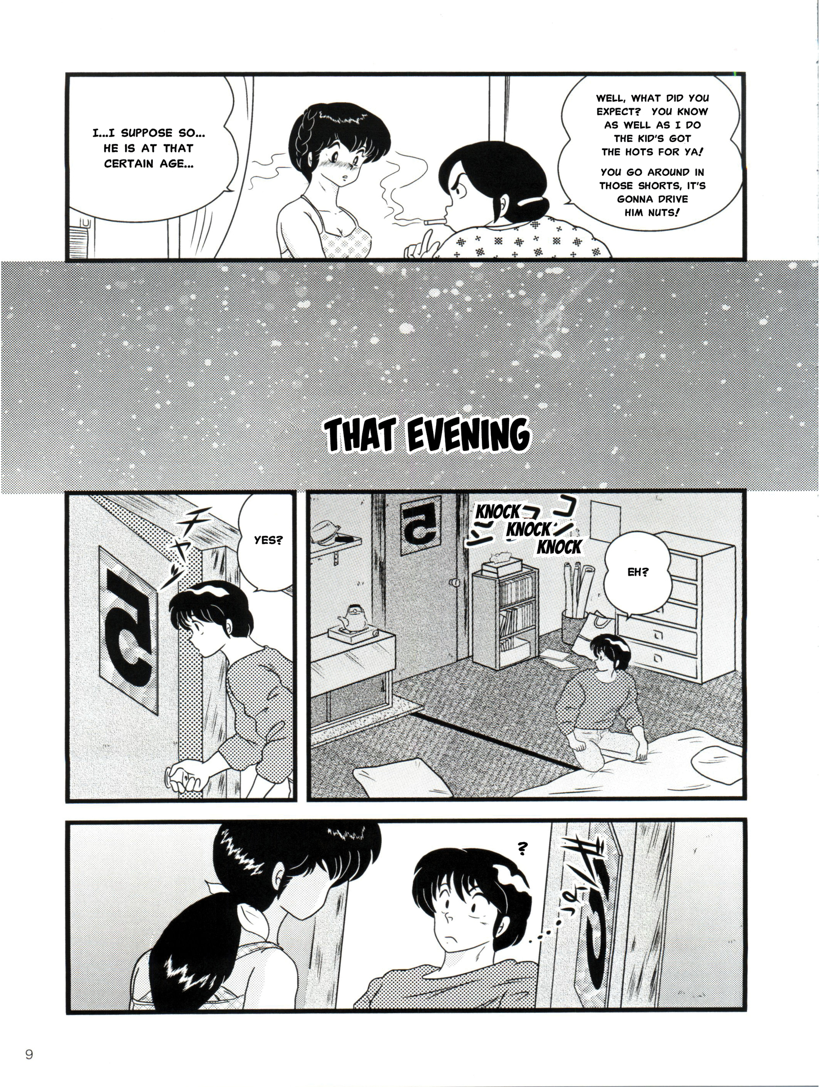 妖精14：メモリアルサマー
