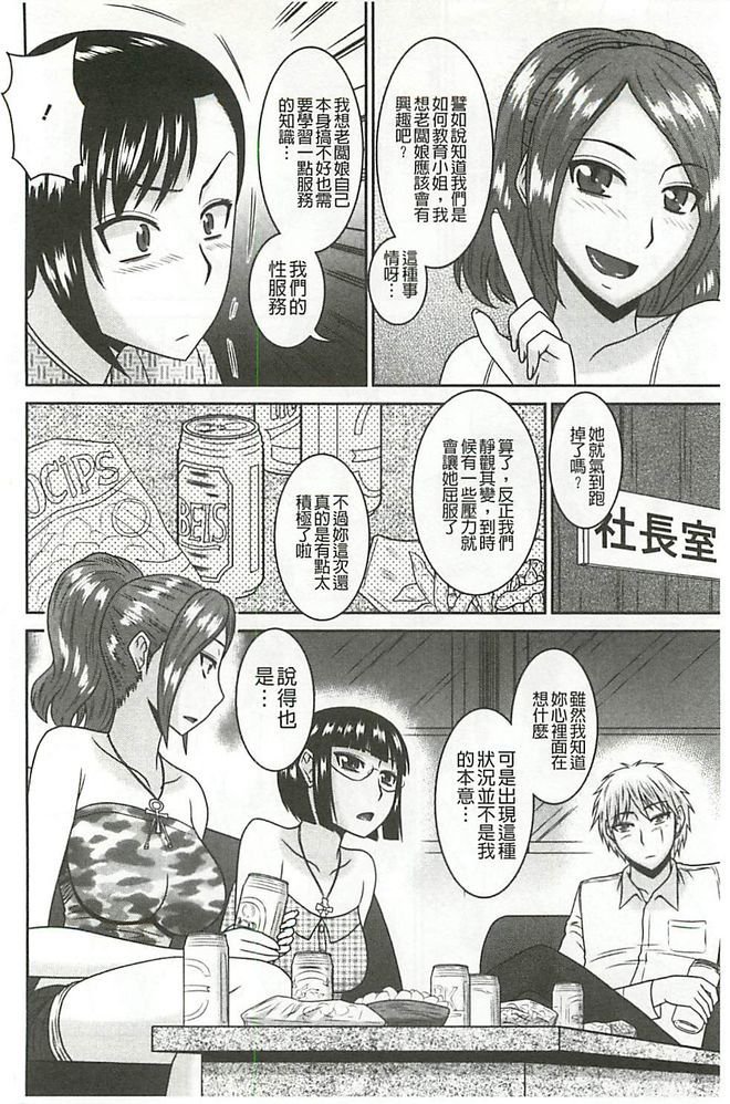 十代霊堂