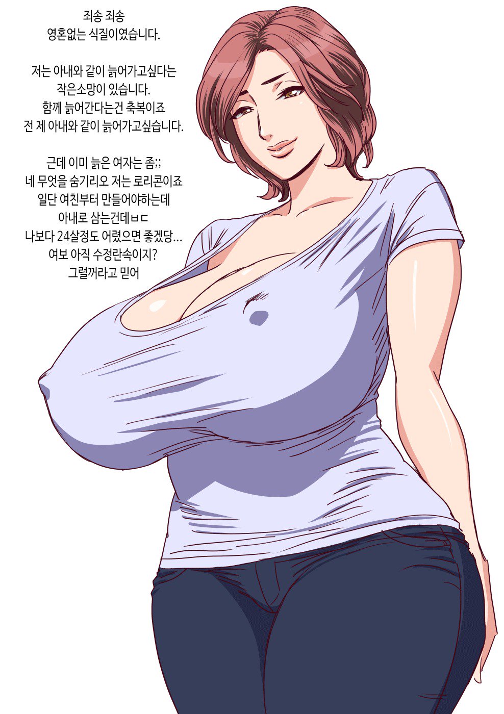 ズママカヨイ| 나만의엄마