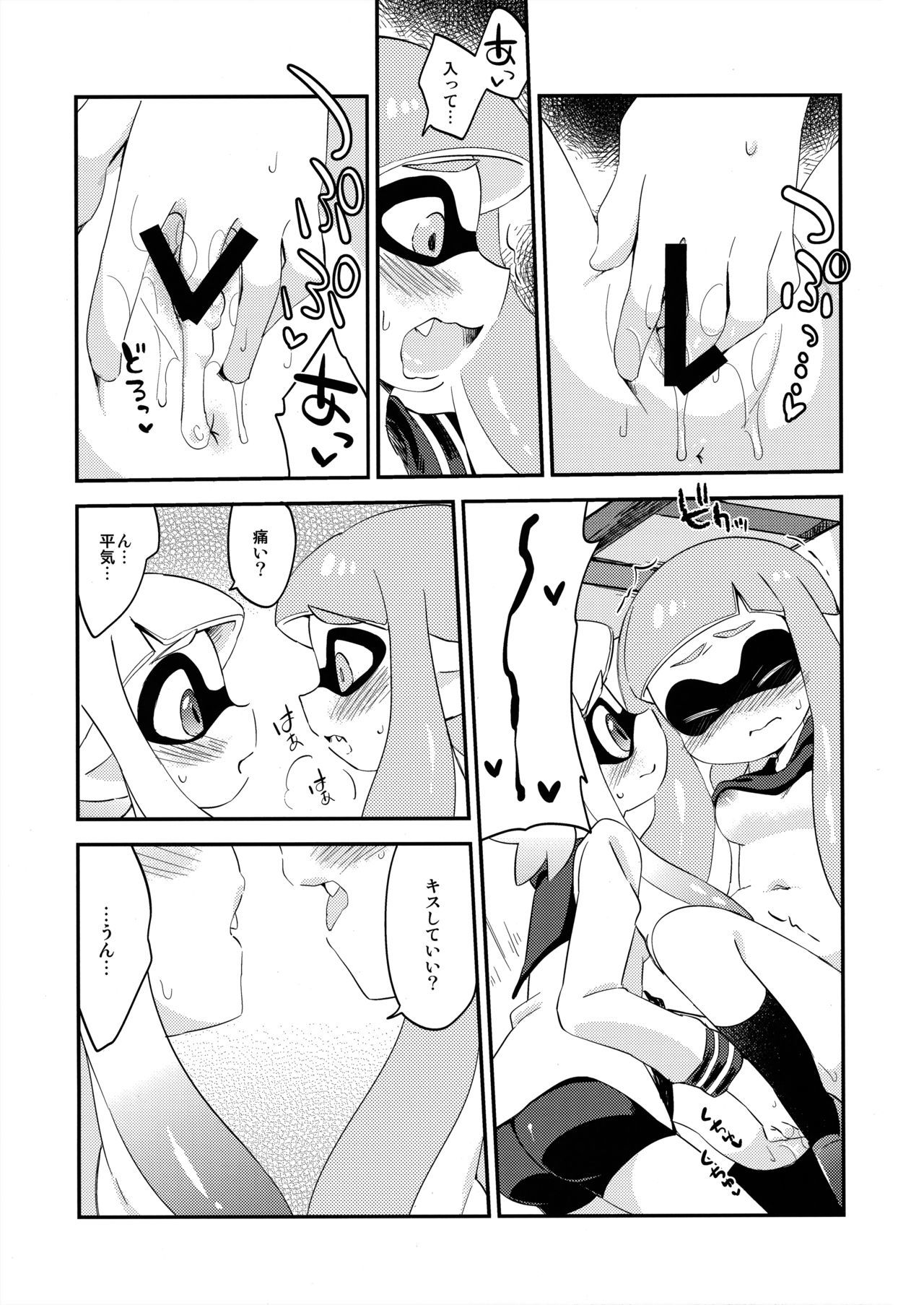 ゆりいかがち♥cchi-レモンとミルク