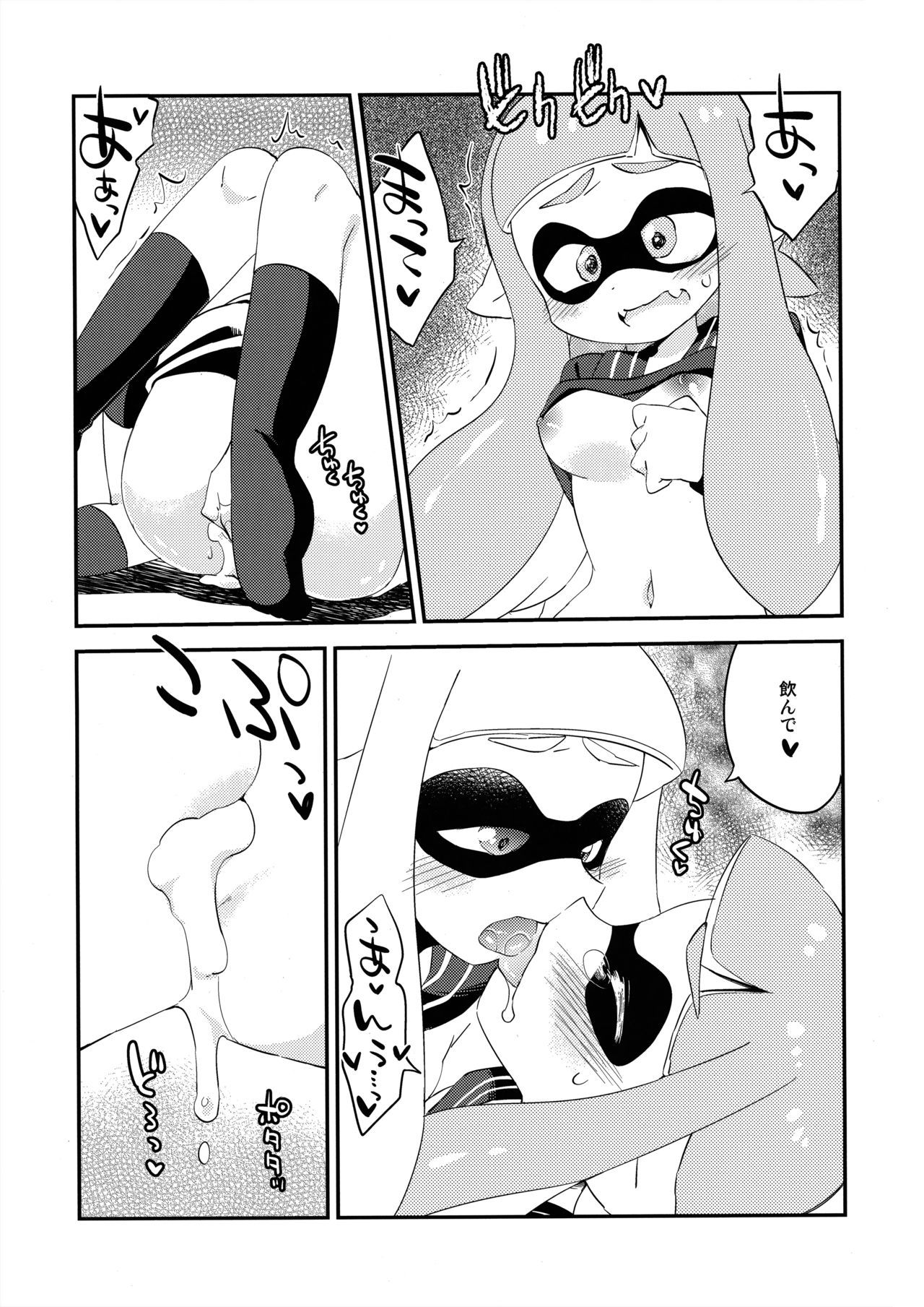 ゆりいかがち♥cchi-レモンとミルク