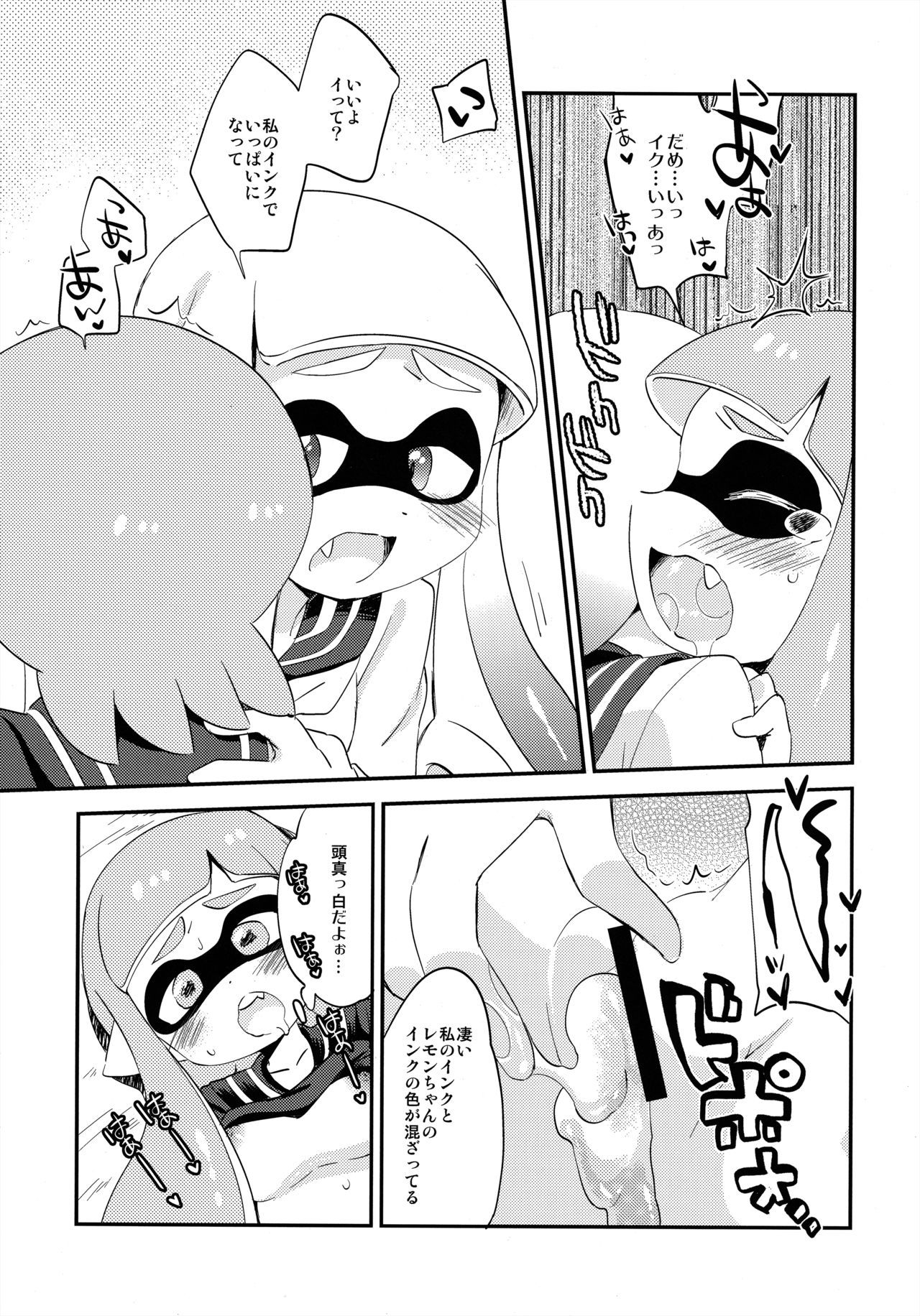 ゆりいかがち♥cchi-レモンとミルク