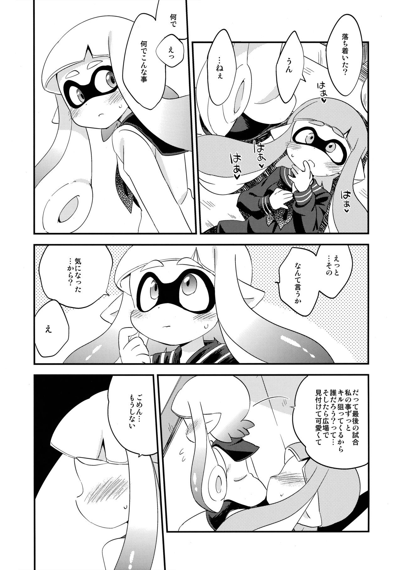 ゆりいかがち♥cchi-レモンとミルク