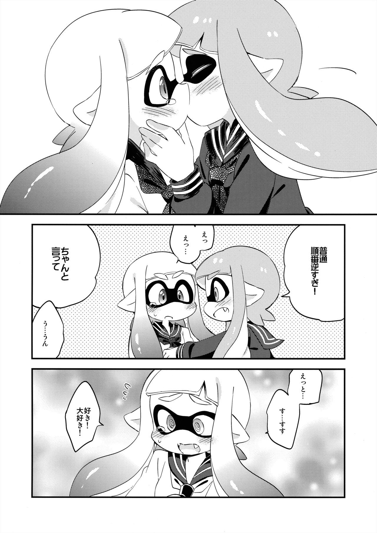 ゆりいかがち♥cchi-レモンとミルク