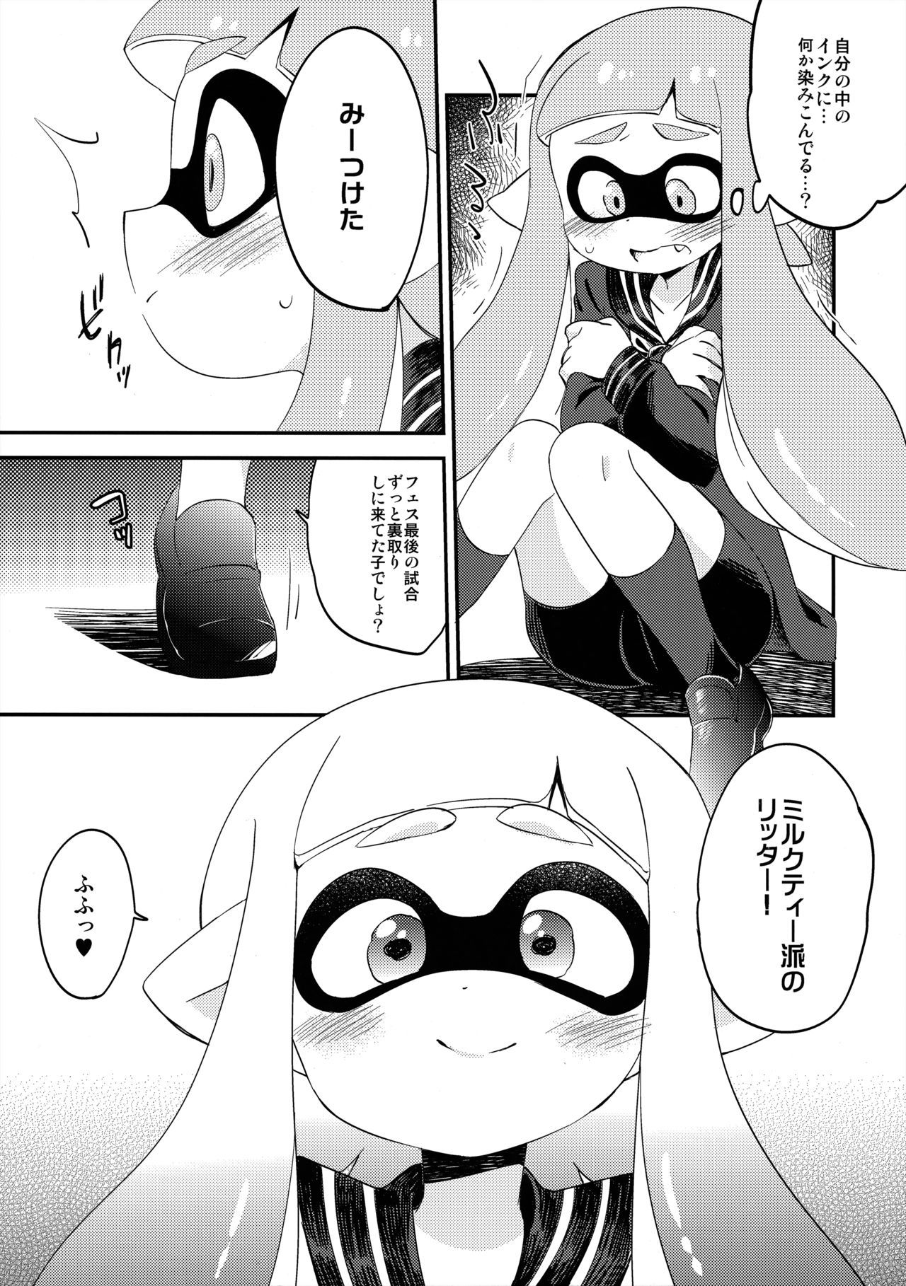 ゆりいかがち♥cchi-レモンとミルク