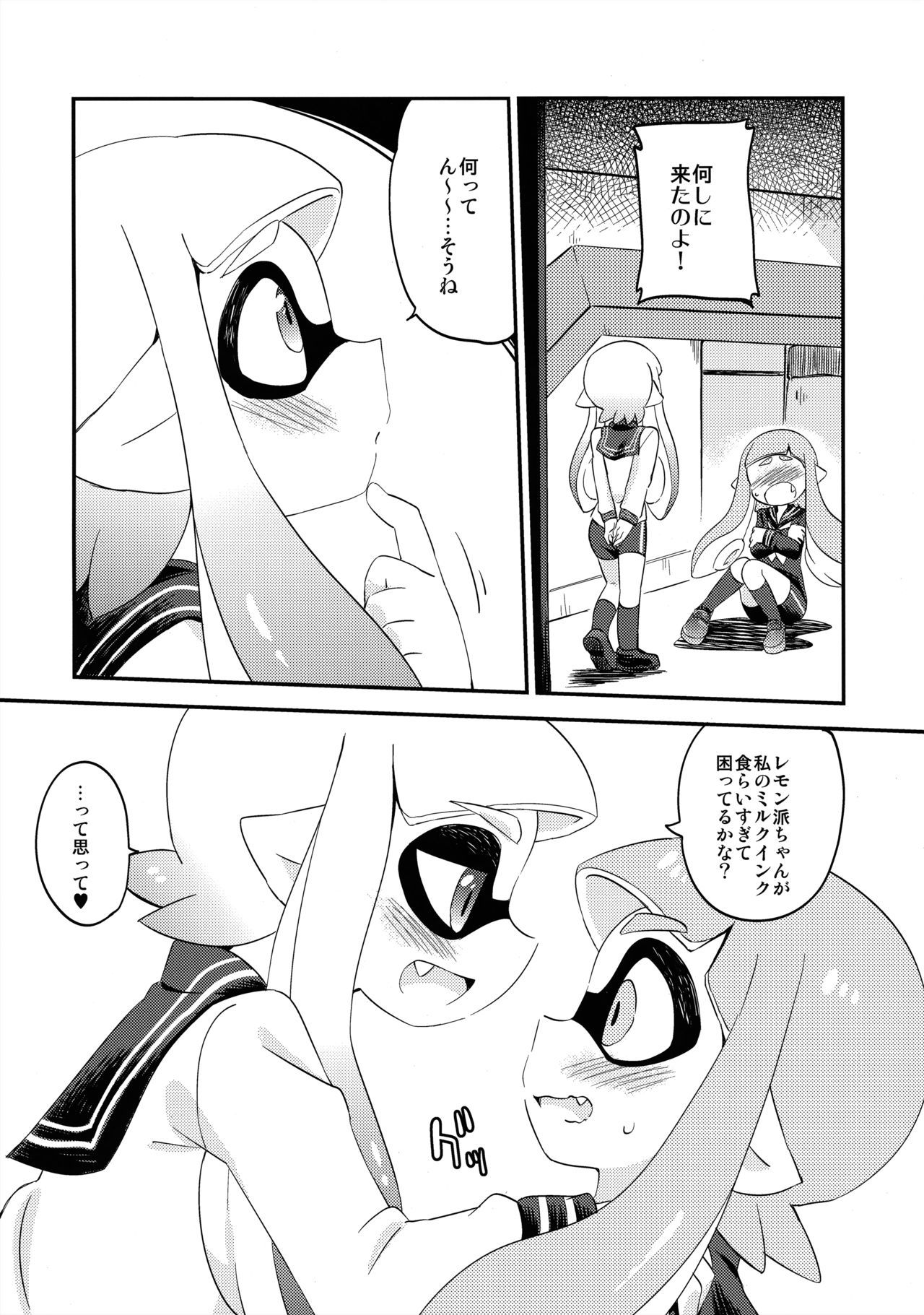 ゆりいかがち♥cchi-レモンとミルク