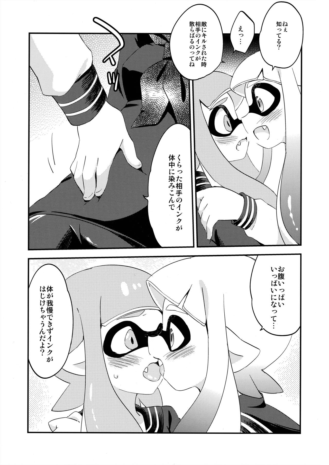 ゆりいかがち♥cchi-レモンとミルク