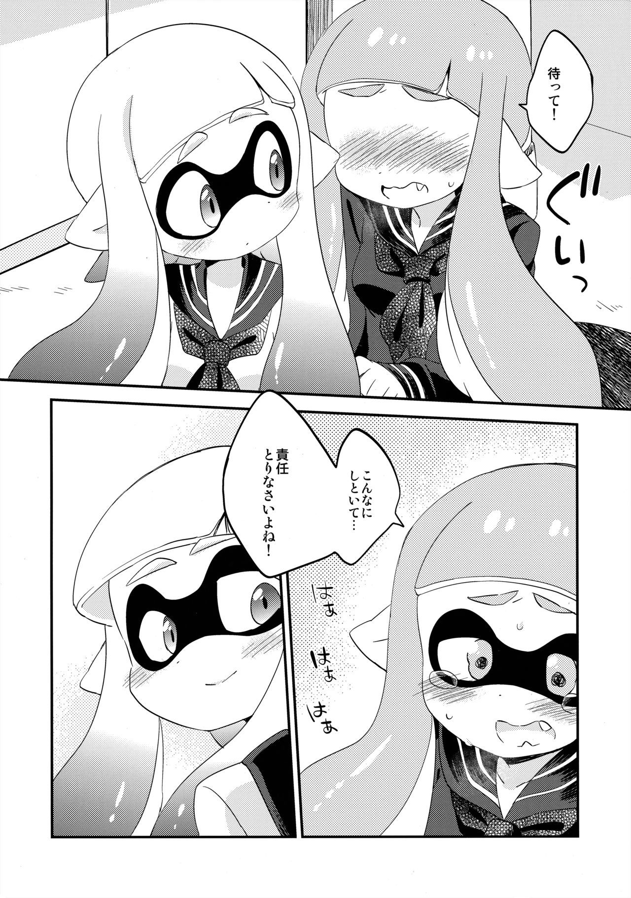 ゆりいかがち♥cchi-レモンとミルク