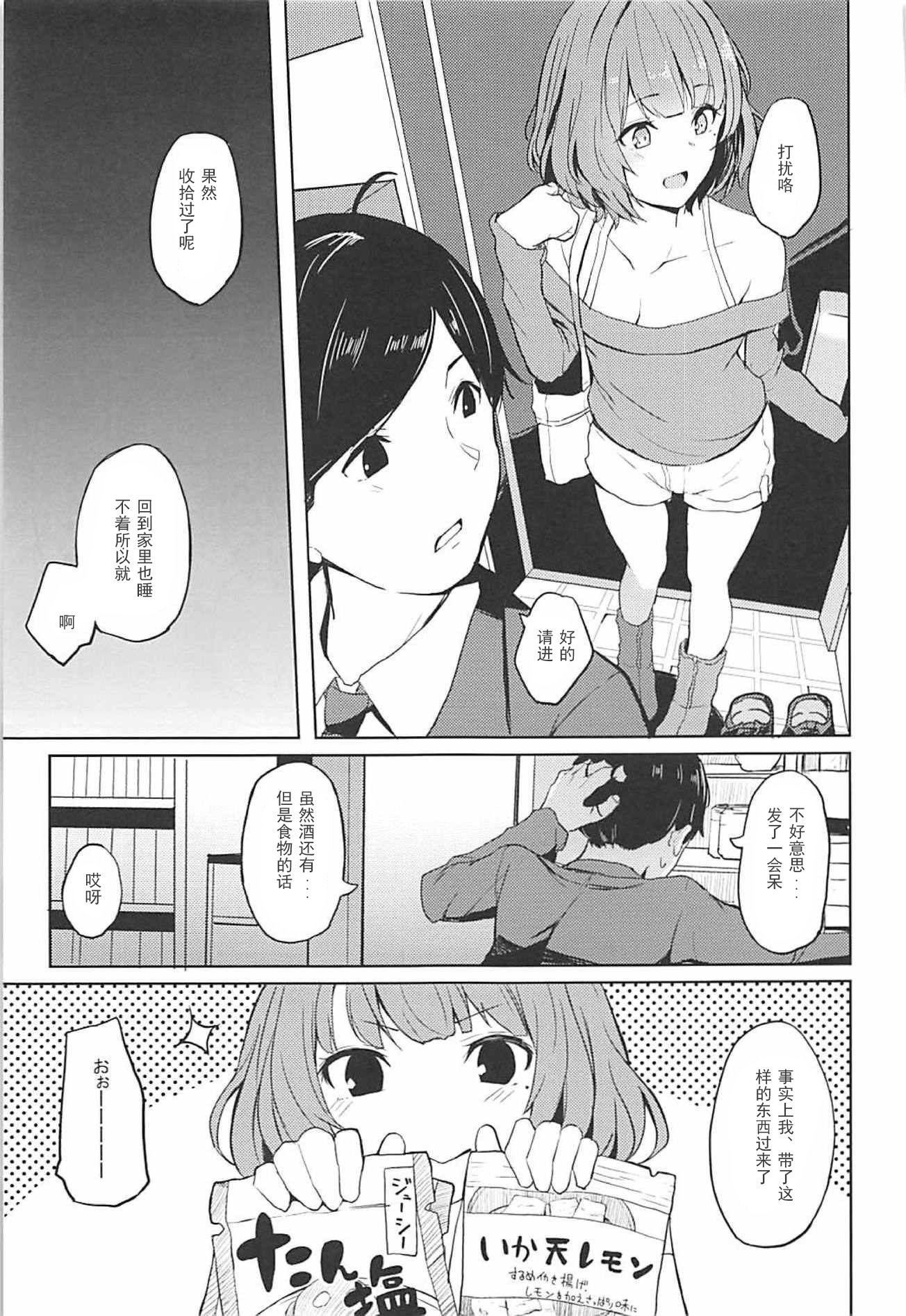 しらんのクールにおそわる本