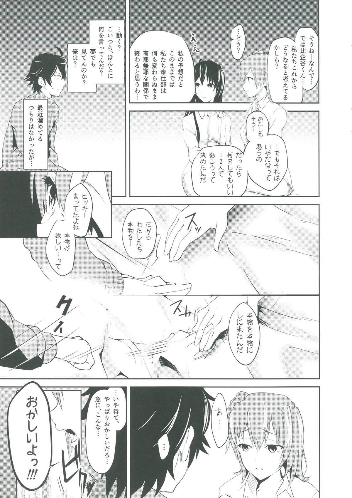 愛は行動であり、ただ話すだけではありません