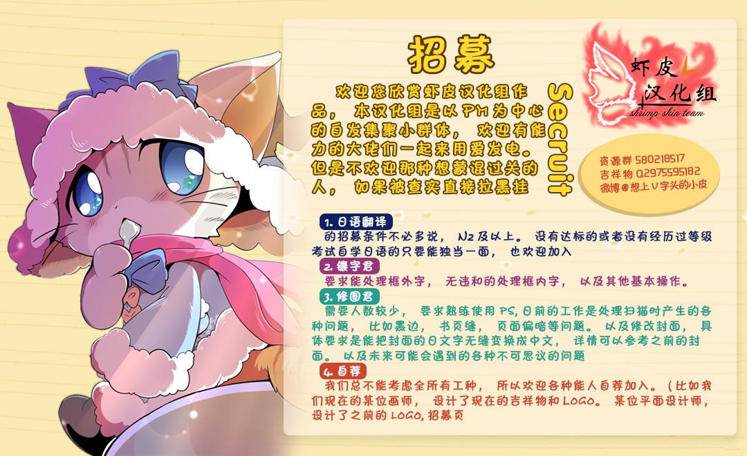 おしゃまりくんのふでろし+