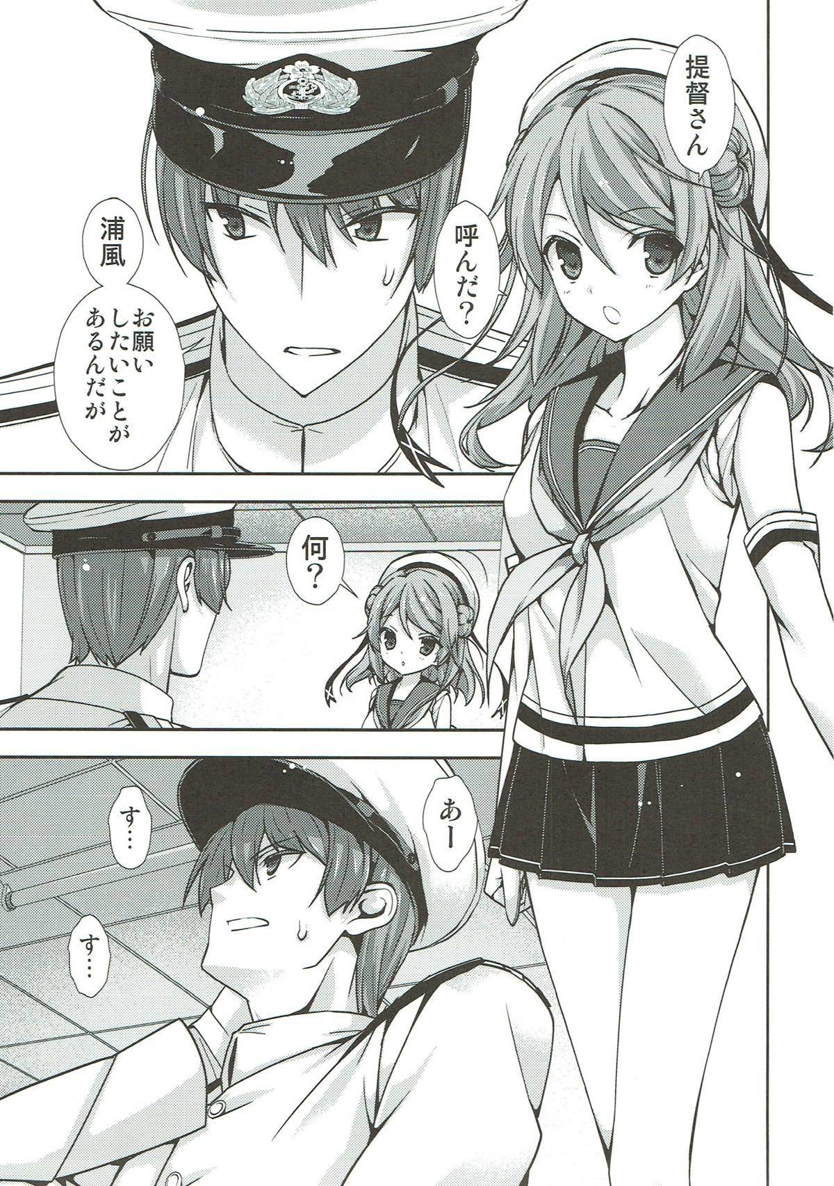 最強のくちくかんは初くがいい