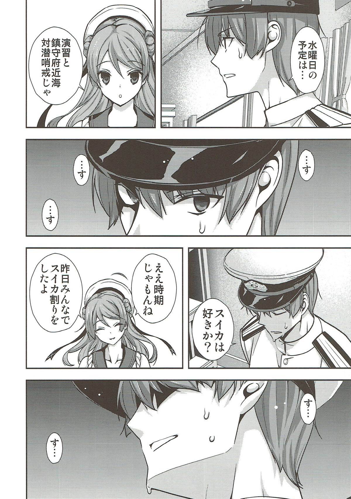 最強のくちくかんは初くがいい