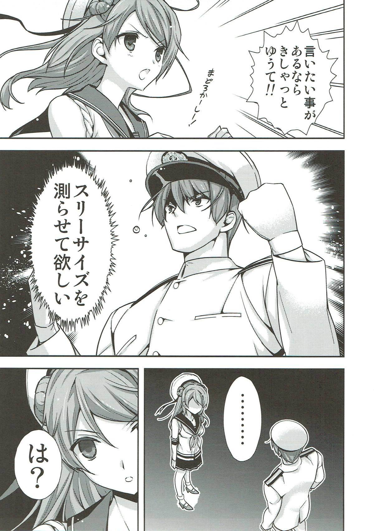 最強のくちくかんは初くがいい