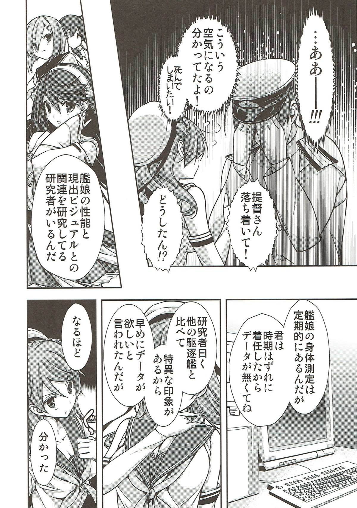 最強のくちくかんは初くがいい