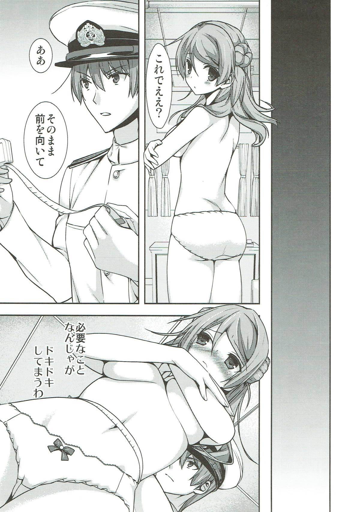 最強のくちくかんは初くがいい