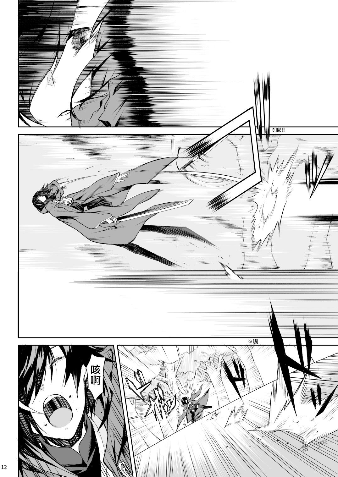 少し赤