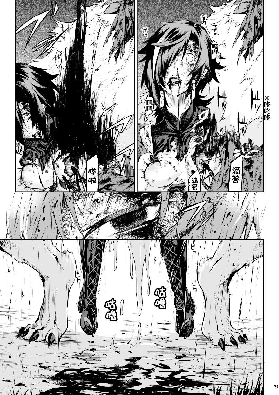 少し赤