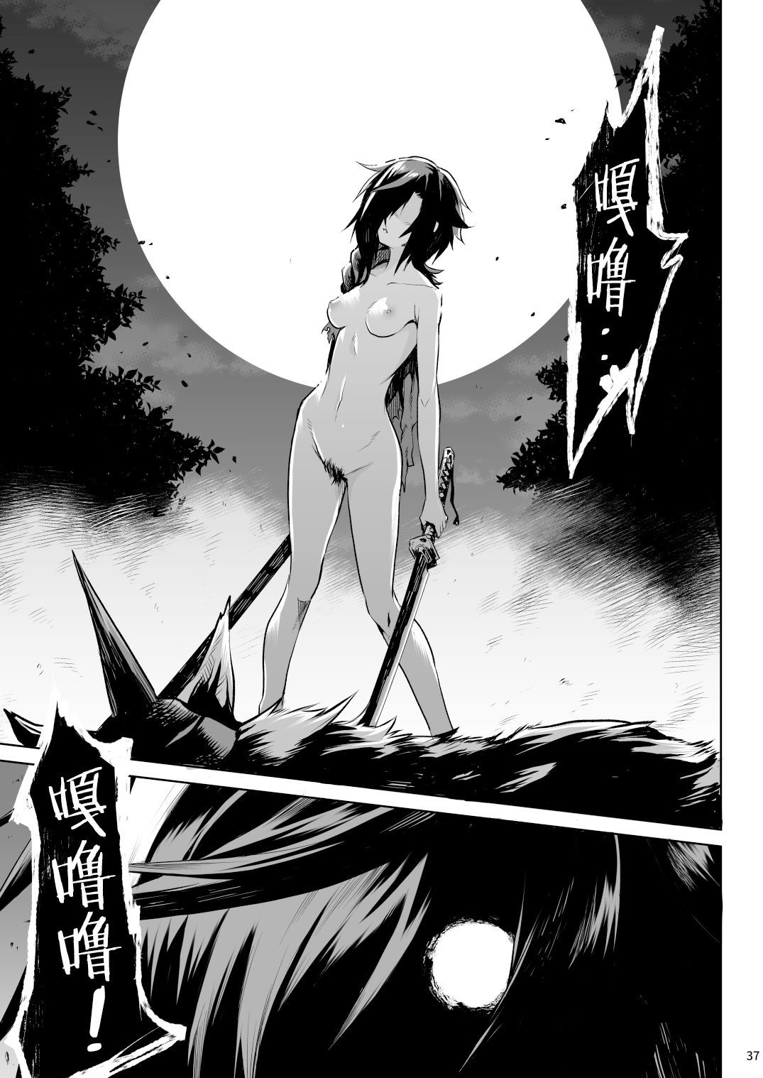 少し赤