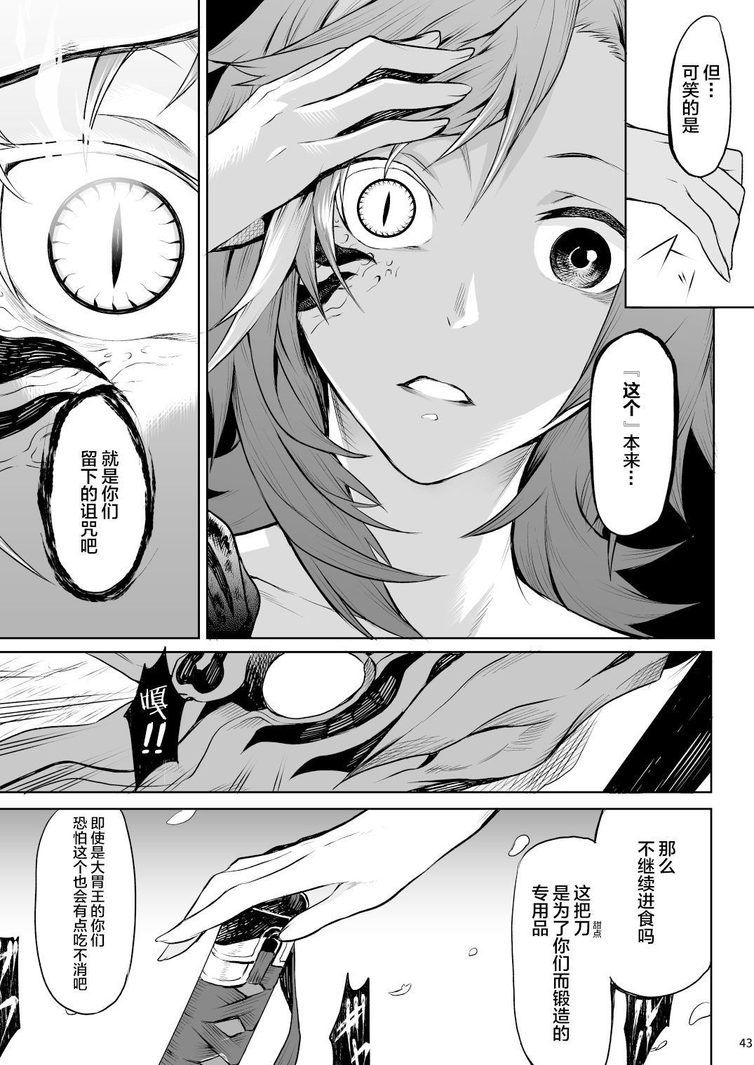 少し赤