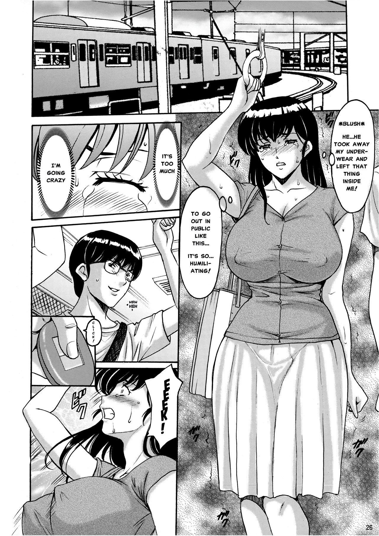 ひとづまかんりにん恭子ちょうきょう編1 [MisterJ167