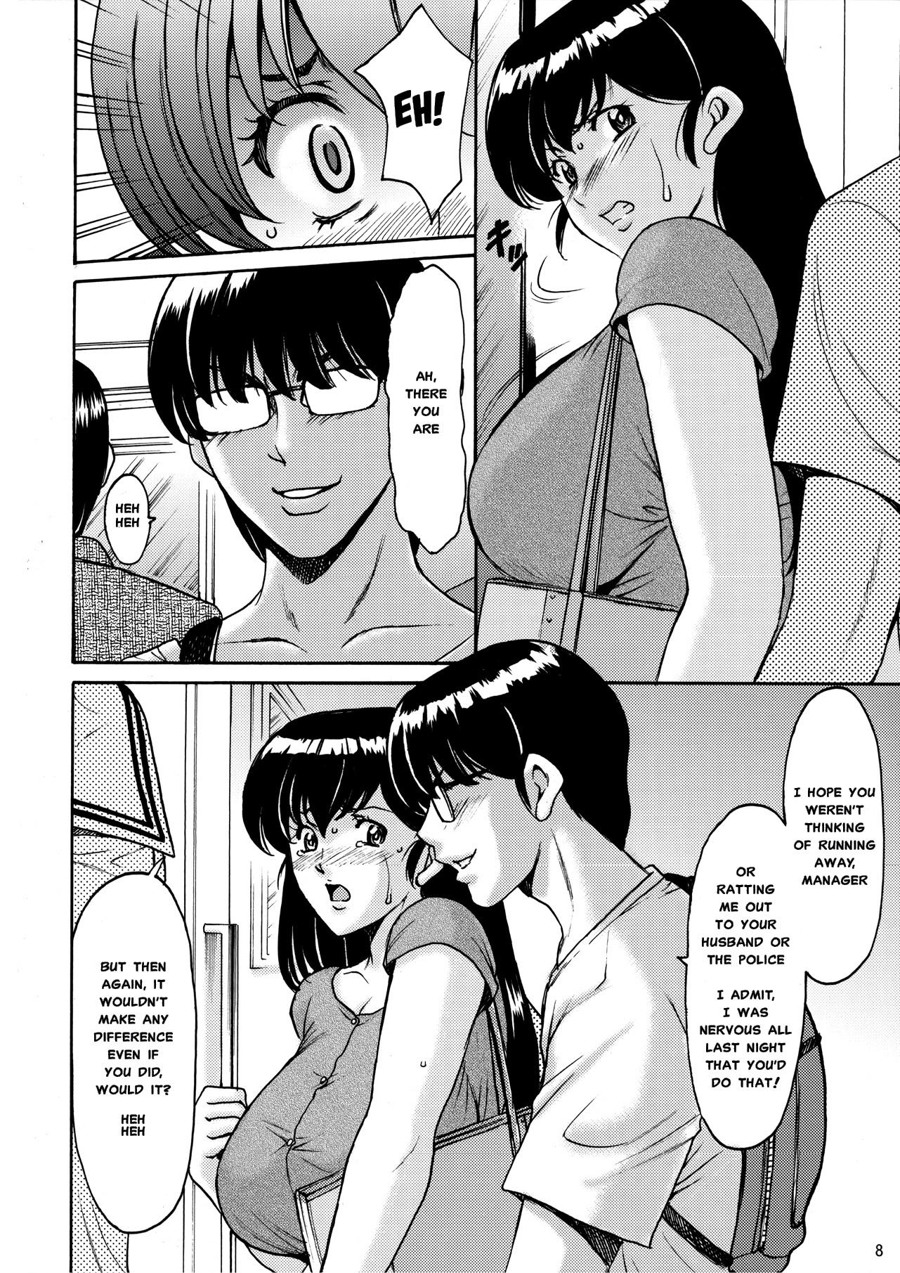 ひとづまかんりにん恭子ちょうきょう編1 [MisterJ167