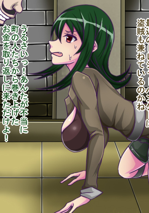 フェラ怪人化 フェラ怪人化