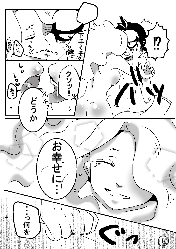 土えん