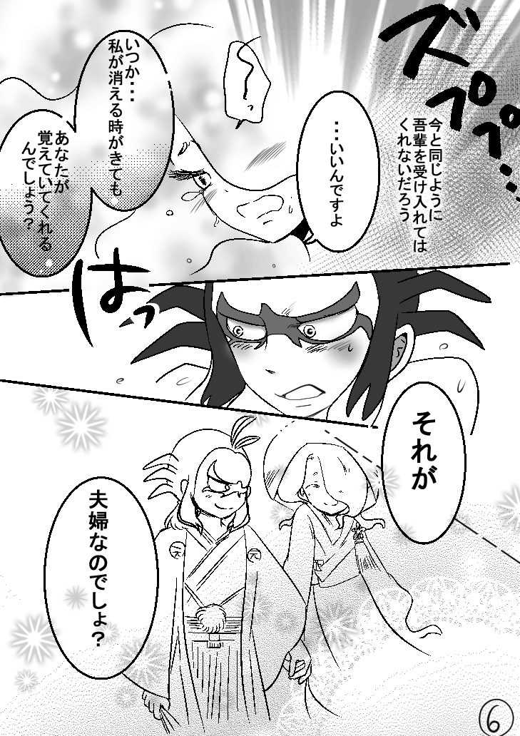 土えん