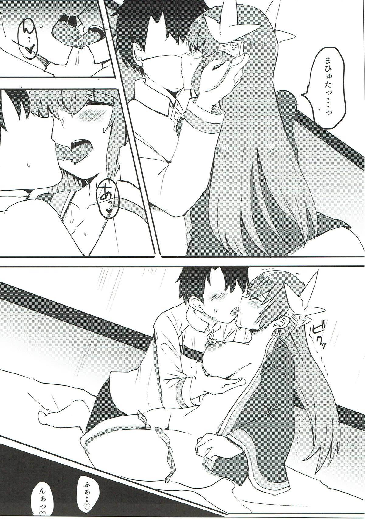 大スキですマスター！