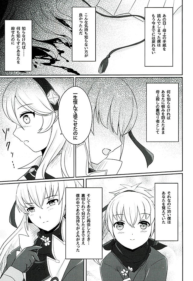 たそがれの夢