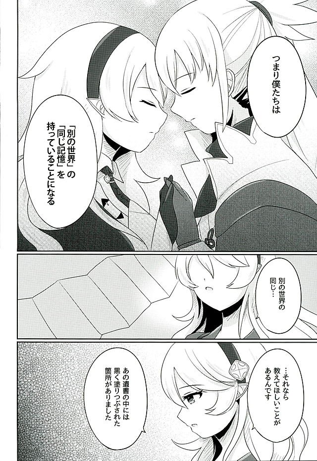 たそがれの夢