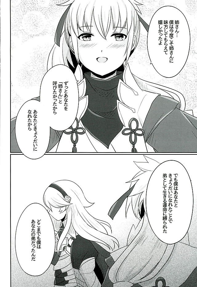 たそがれの夢