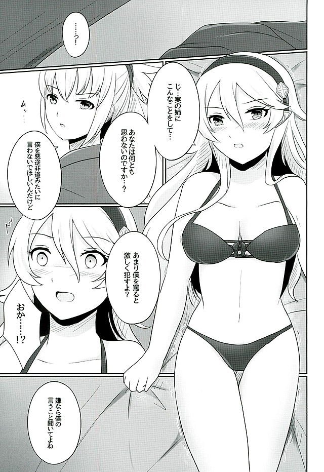 たそがれの夢