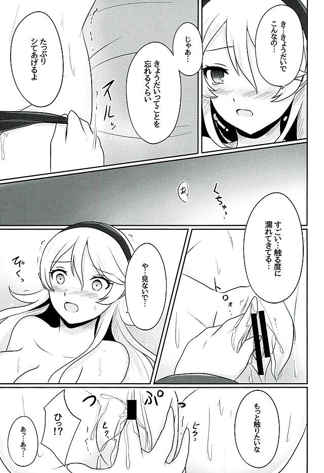 たそがれの夢