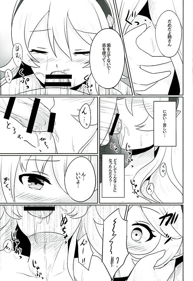 たそがれの夢
