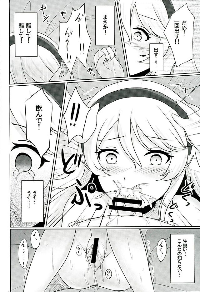 たそがれの夢