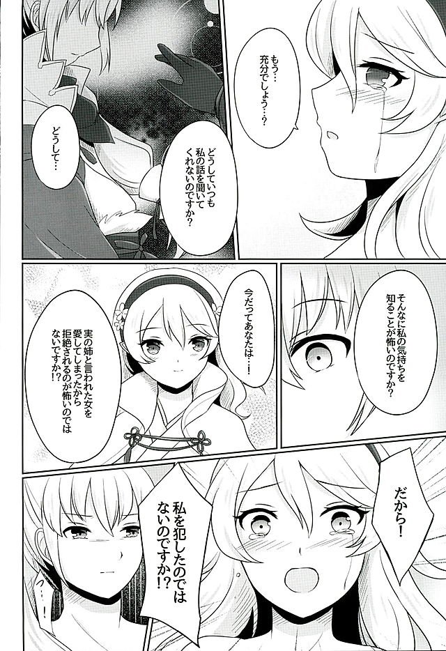 たそがれの夢