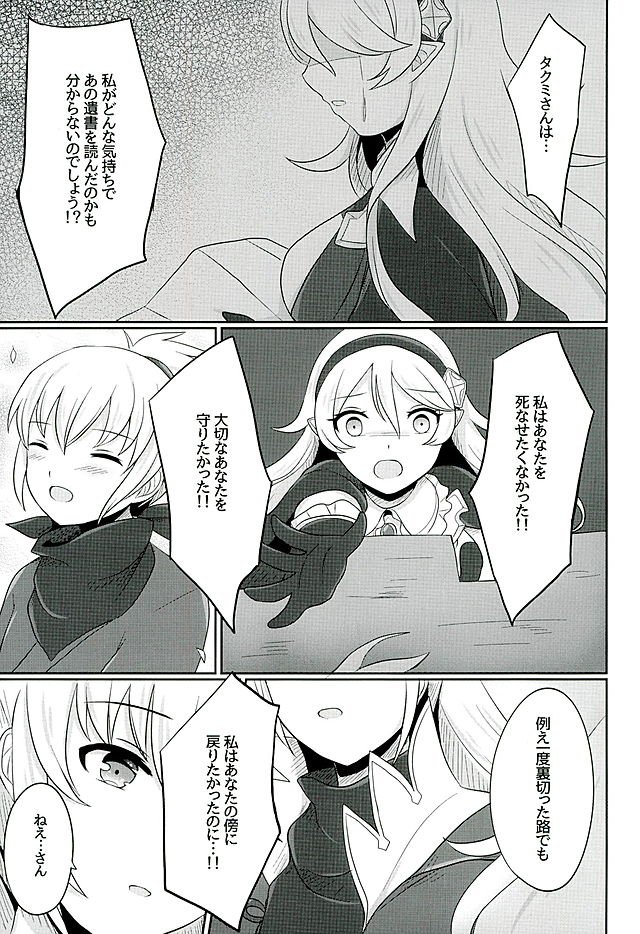 たそがれの夢