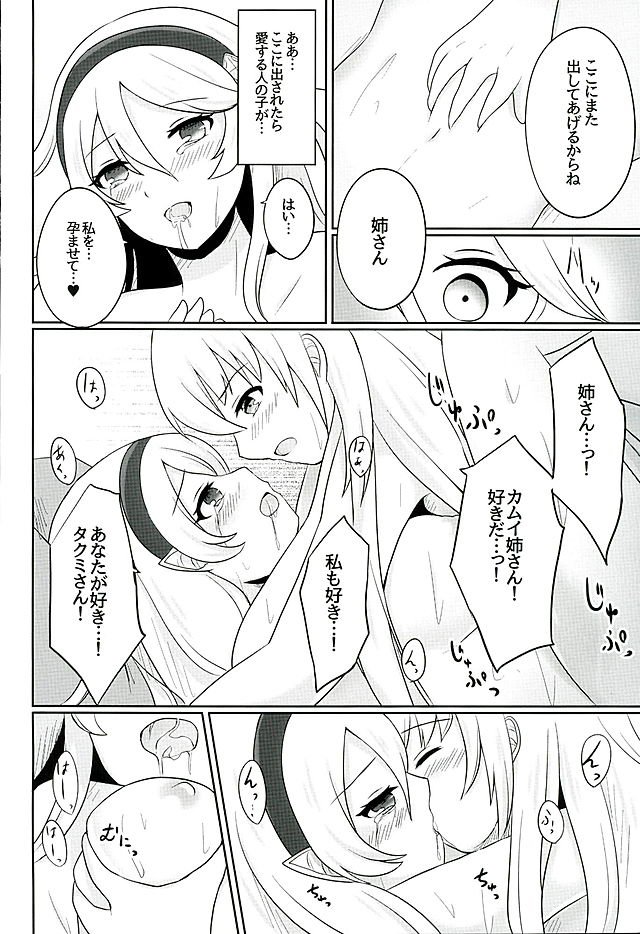 たそがれの夢