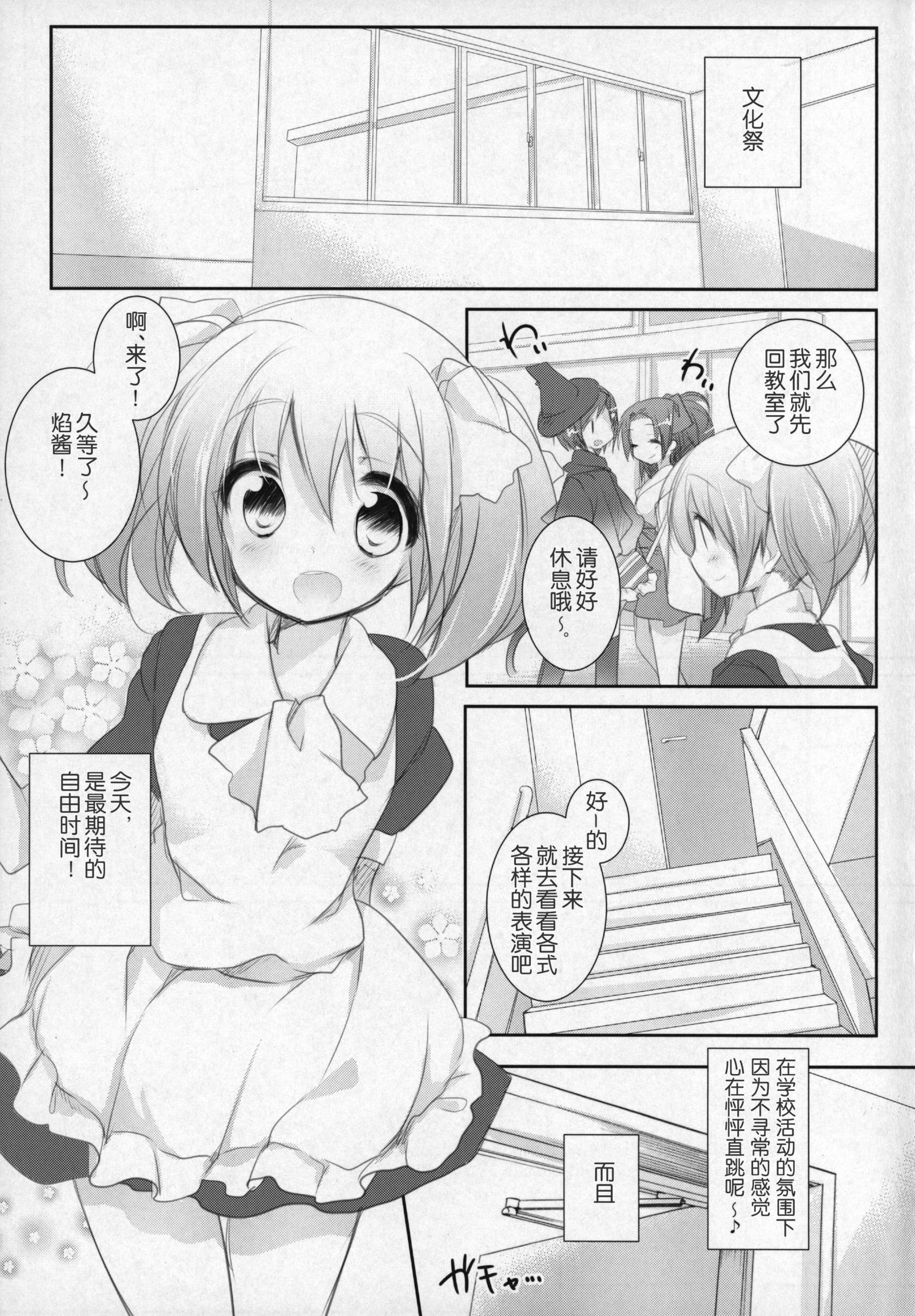 ひにちじょうてきしわせくうかん