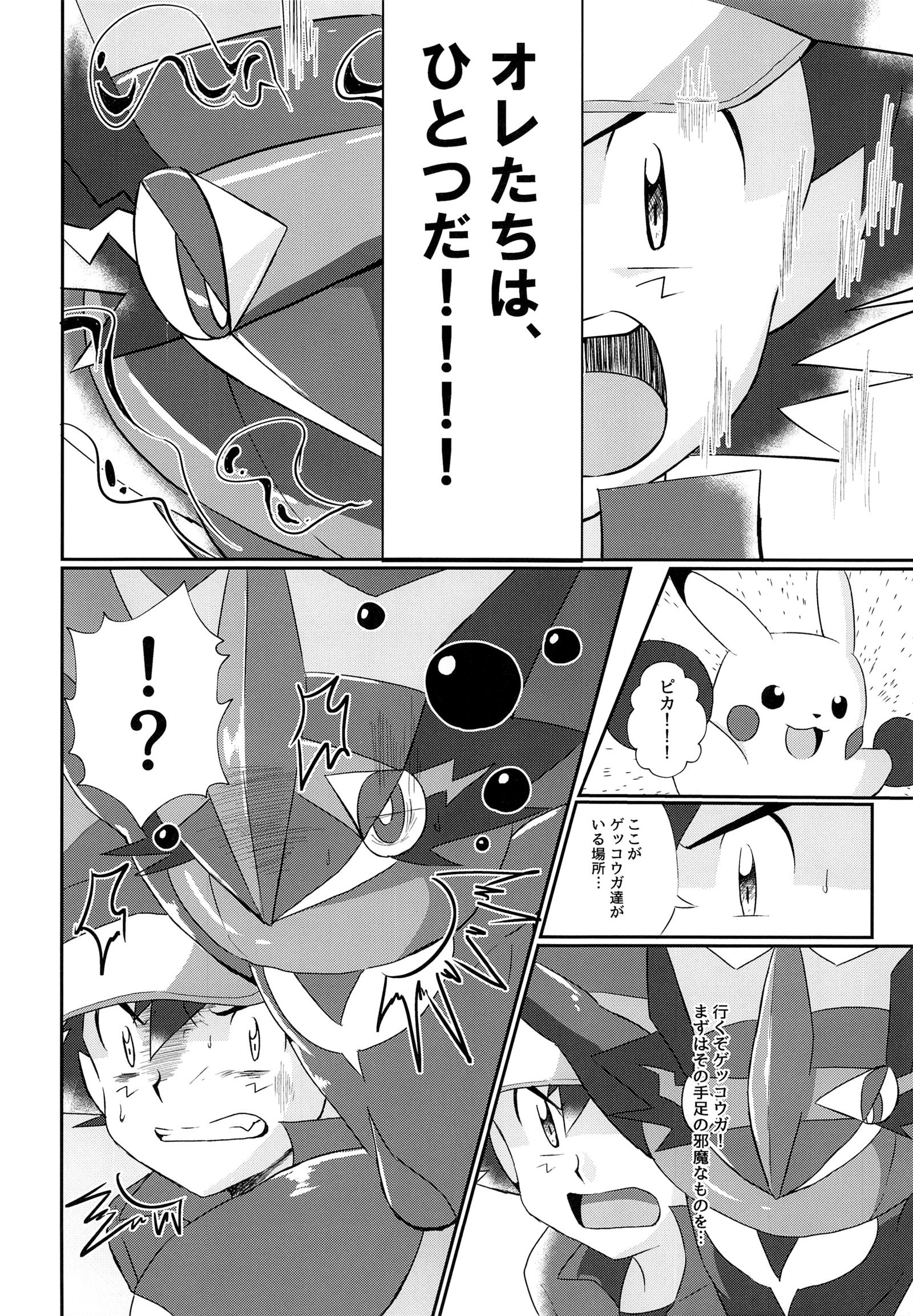 庄月聡ツイフラダリ崩袈芭蕉石