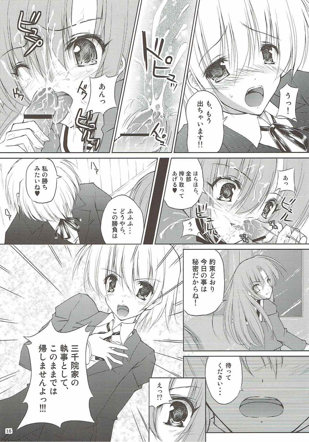r.i.sアーカイブ1-ハヤテ本総集編- r.i.sアーカイブ1-ハヤテ本総集編-