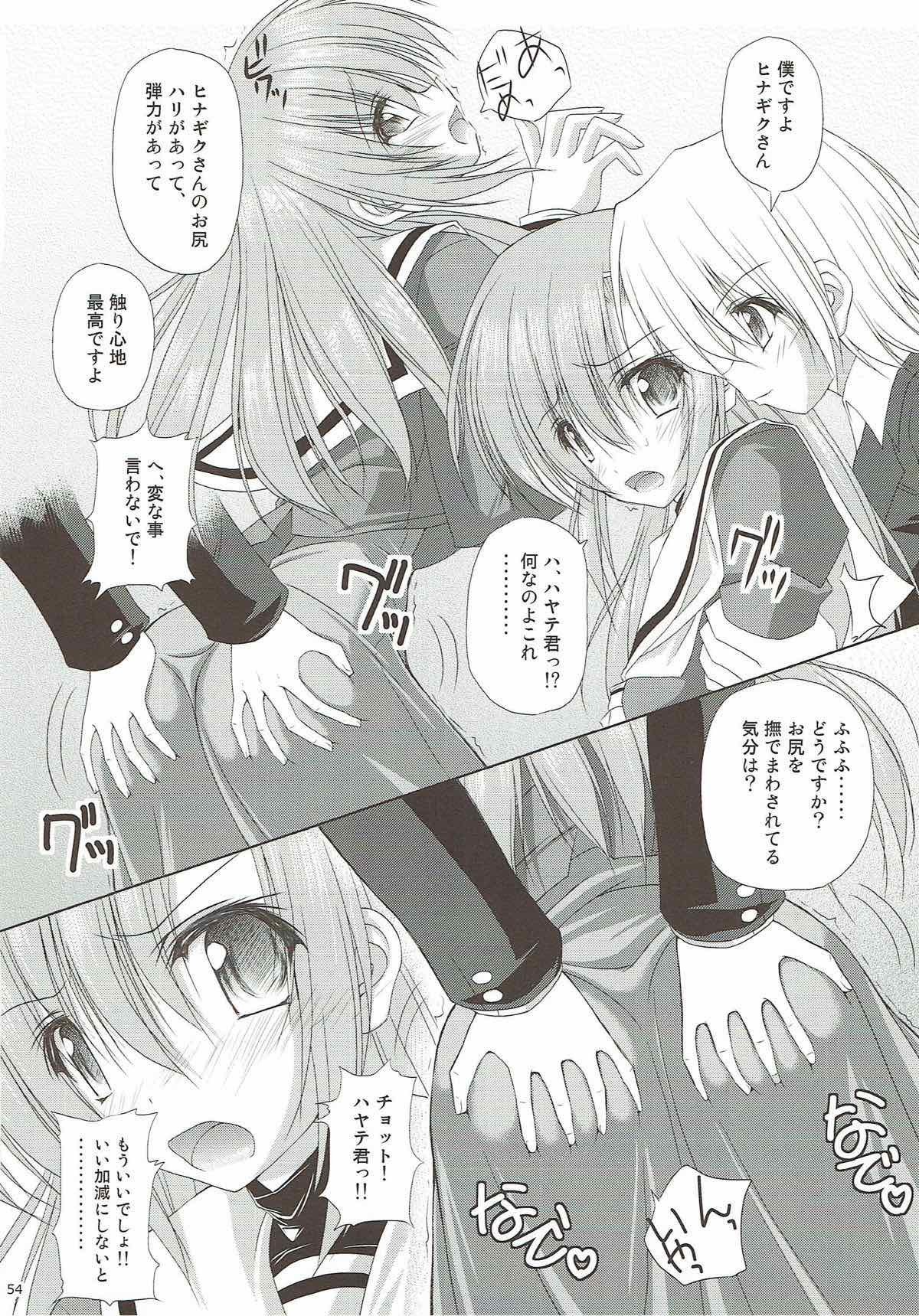 r.i.sアーカイブ1-ハヤテ本総集編- r.i.sアーカイブ1-ハヤテ本総集編-