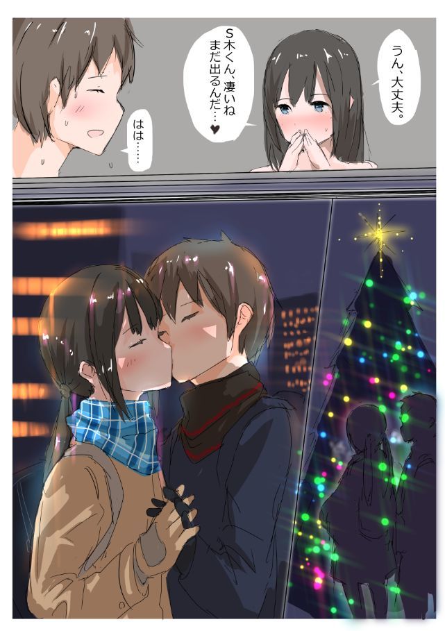 ハッピークリスマス