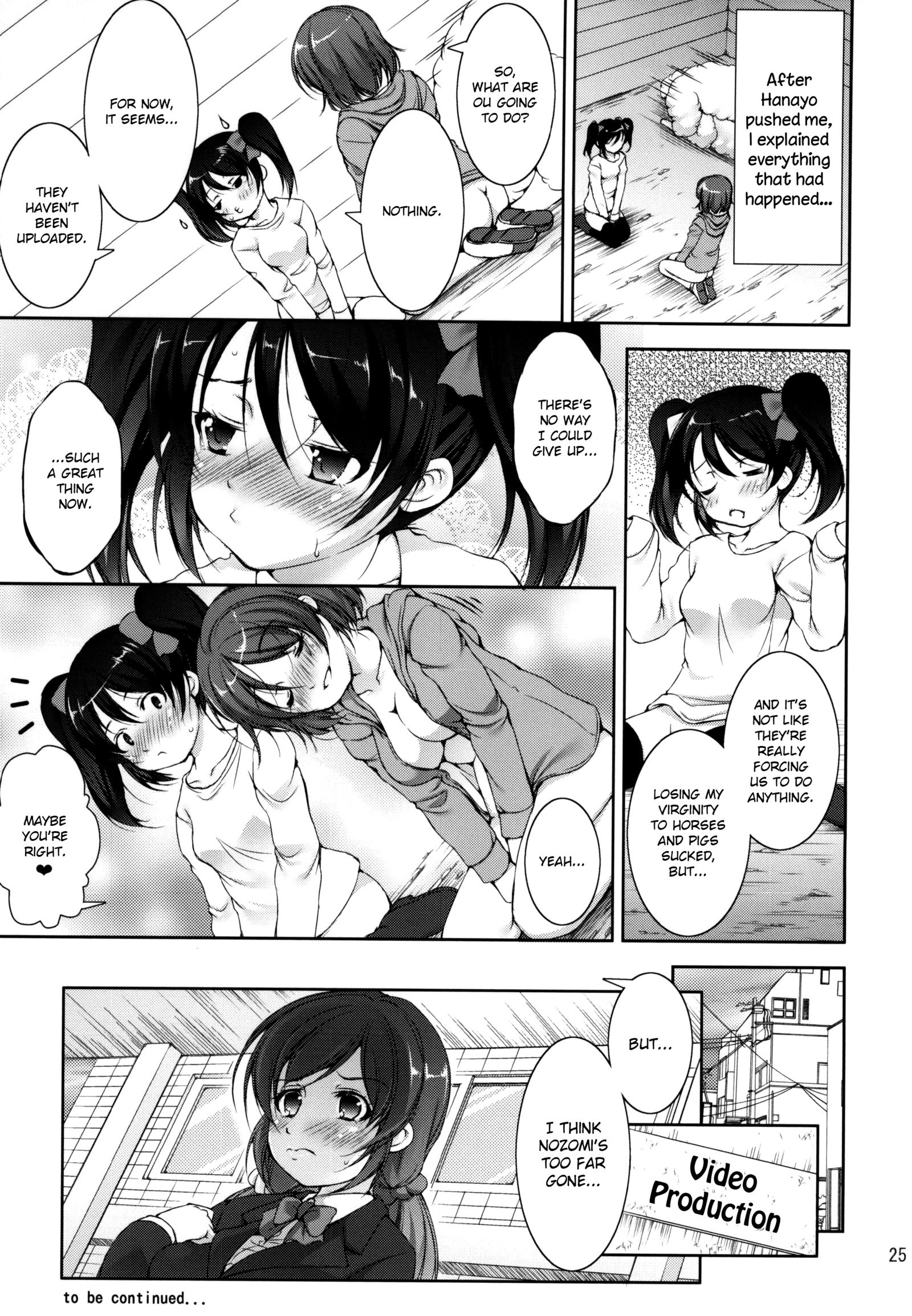 アルパカ！