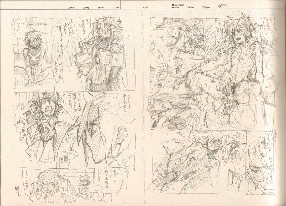 RaKuGaKi./モノクロ。